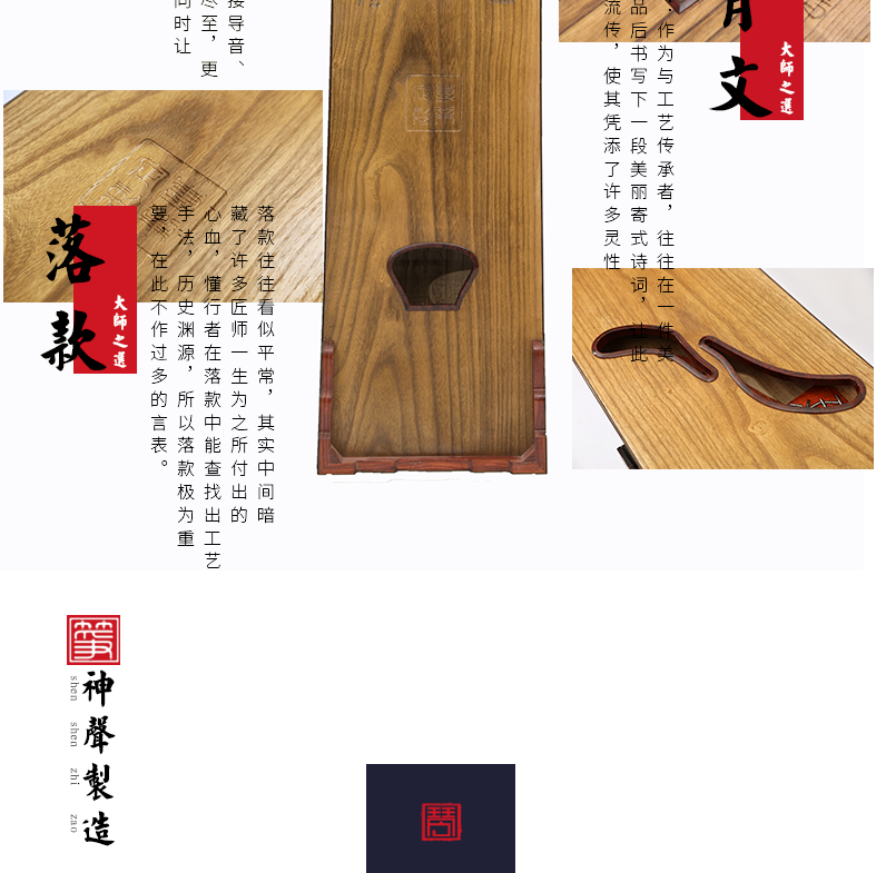 877QS秋水伊人-高端演奏古筝